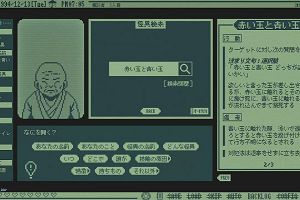 04時00分 ごろ