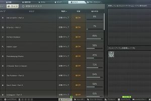06時10分 ごろ