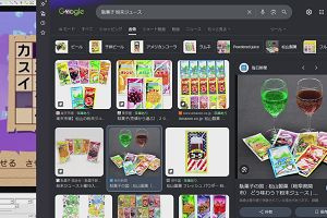 11時40分 ごろ