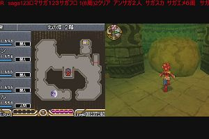 12時40分 ごろ