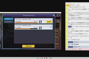 12時45分 ごろ