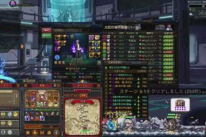 13時40分 ごろ