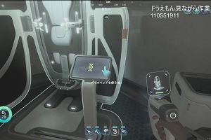 13時45分 ごろ