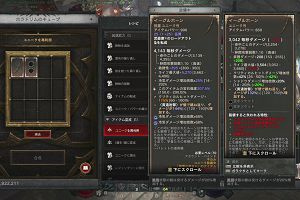 14時30分 ごろ