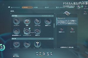 14時35分 ごろ