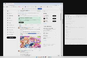 14時45分 ごろ