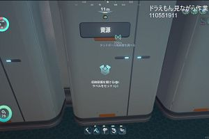 15時25分 ごろ