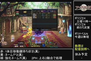 15時45分 ごろ