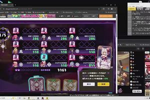 15時50分 ごろ
