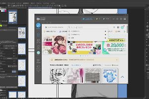 17時05分 ごろ