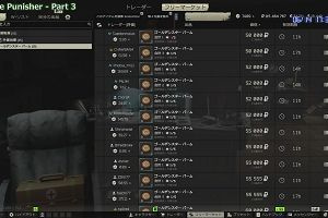 17時30分 ごろ