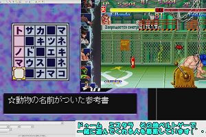 18時20分 ごろ