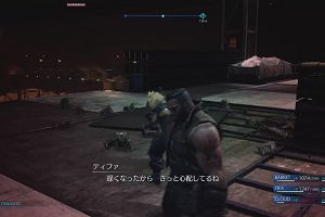 19時05分 ごろ