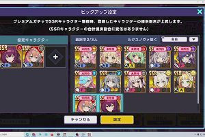 19時05分 ごろ