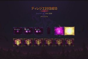 20時30分 ごろ