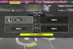 20時45分 ごろ