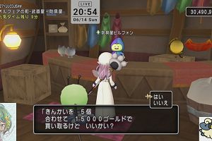 20時50分 ごろ