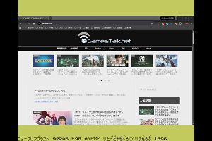 21時10分 ごろ