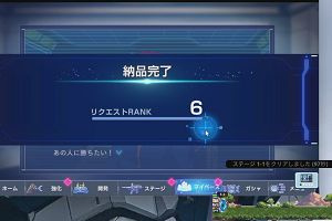 21時30分 ごろ