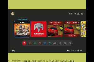21時55分 ごろ