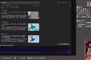 22時05分 ごろ