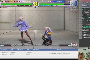22時25分 ごろ