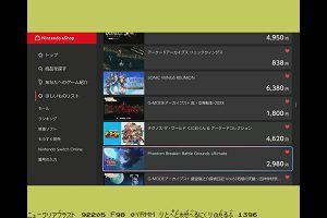 22時40分 ごろ