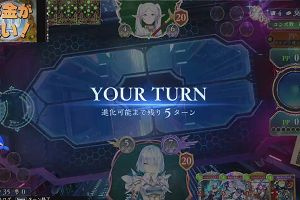 22時40分 ごろ
