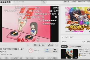 22時55分 ごろ