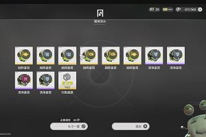 23時05分 ごろ