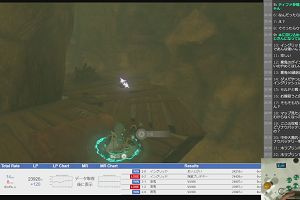 23時15分 ごろ
