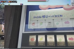 23時15分 ごろ