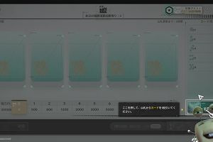 23時25分 ごろ