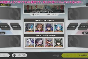23時35分 ごろ