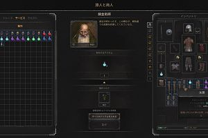 23時45分 ごろ