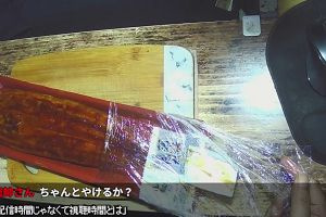 23時45分 ごろ