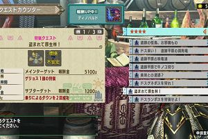 23時55分 ごろ