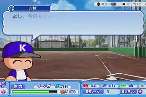00時10分 ごろ