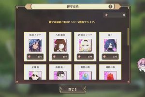 00時40分 ごろ
