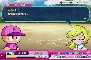 00時40分 ごろ