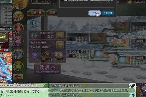01時50分 ごろ
