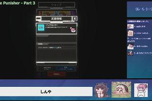 01時50分 ごろ