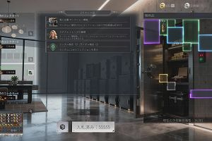 02時10分 ごろ