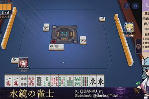 03時20分 ごろ