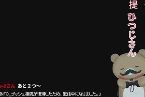 03時35分 ごろ