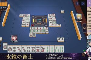 03時40分 ごろ