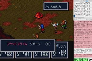 04時40分 ごろ