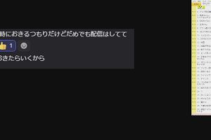 05時55分 ごろ