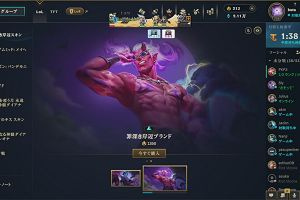 11時50分 ごろ