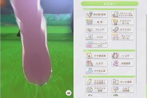 12時05分 ごろ